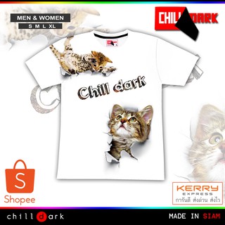 เสื้อลายแมว Chilldark เสื้อยืด ชาย  หญิง พร้อมส่ง