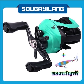 Sougayilang รอกหยดน้ำ 12 + 1BB Max ลากพลังงานปลาคาร์พตกปลาหล่อรอกตกปลาน้ำหยดรีล