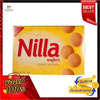 นาบิสโก้ นิลล่า เวเฟอร์ 311ก.Nabisco Nilla Wafer 311g.