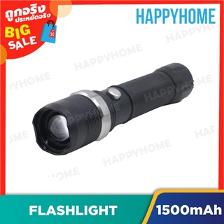 ไฟฉาย LED แบบชาร์จ USB (150 Lumen) C4-9023421 USB Rechargeable LED Flashlight (150 Lumen)