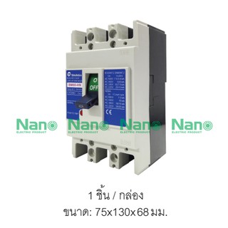 เซอร์กิตเบรกเกอร์  SHIHLIN/NANO MCCB 3 Pole 60AF 40A,50A  ( 1 ชิ้น/กล่อง ) BM-60HN3P40A,BM-60HN3P50A