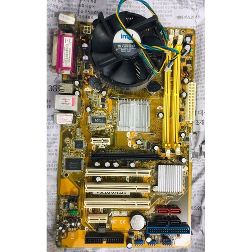 เมนบอร์ด Asus P5LD2-X/1333 แถม CPU+พัดลม เก่าโละๆ