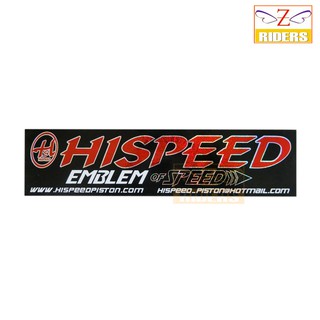 สติ๊กเกอร์ HISPEED แบบเหลี่ยม
