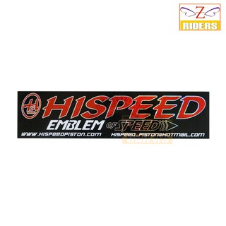 สติ๊กเกอร์ HISPEED แบบเหลี่ยม