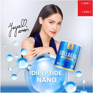 🐋ส่งฟรี💯 MANA มานาคอลลาเจนญาญ่า 1​ กป.​110​ กรัม​ คอลลาเจนจากญี่ปุ่น แท้ 100%