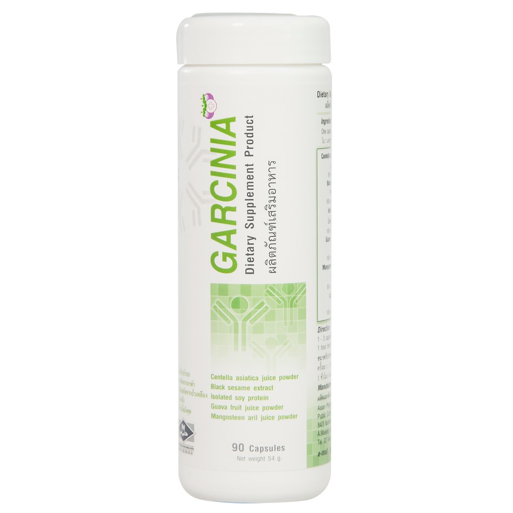 GARCINIA CAPSULES (การ์ซีเนีย 90 แคปซูล)