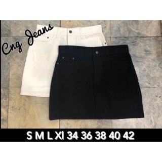 กระโปรงทรงเอ sale บื๊กไซส์
