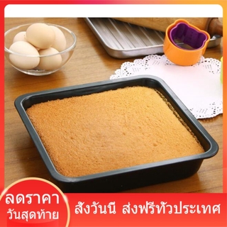 ถาดอบขนม เคลือบเทฟล่อน แม่พิพม์ 8.8  นิ้ว Baking tray อบเค้ก บราวนี่ ขนม  อาหารต่างๆ
ล้างทำความสะอาดง่าย ส่งฟรี