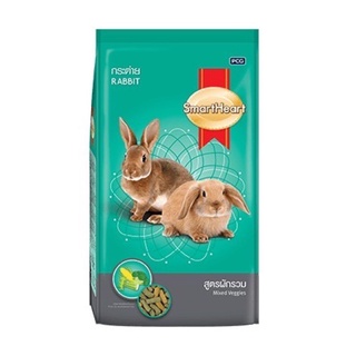 อาหารกระต่าย สูตรผักรวมมิตร 1 kg SmartHeart Rabbit Food Mixed Veggies Flavour