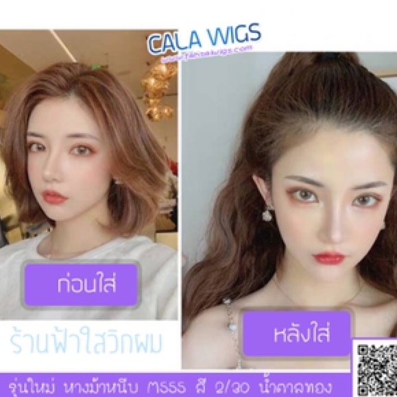 หางม้าหนีบม๊าม่า Calawigs❤️วิกหางม้าหนีบ ม๊าม่าM555 วิกผมหางม้า วิกผมหางม้าแบบหนีบม๊าม่าใส่ง่ายใส่เบา