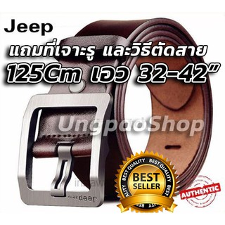 👍Jeep👍 เข็มขัดผู้ชาย เข็มขัดหนังแท้ สไตล์วินเทจ ทำจากหนังวัว หนังแท้ สไตล์คาวบอย (หัวสี่เหลี่ยม)