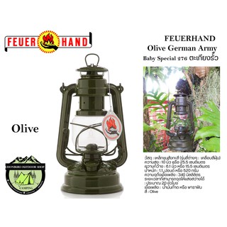 Olive German Army-FEUERHAND Baby Special 276 ตะเกียงรั้ว