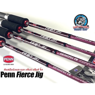 คันจิ๊ก Penn Fierce Jig