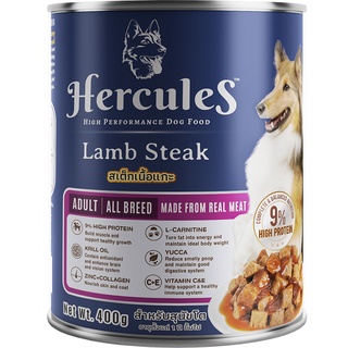 เฮอร์คิวลิสสเต็กแกะในน้ำเกรวี่ 400 ก.HERCULES LAMB STEAK IN GRAVY 400 G.