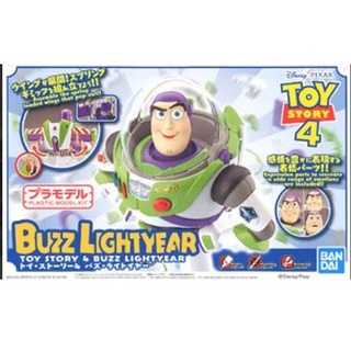 Toy Story 4 Buzz Lightyear (Plastic model) 4573102576989