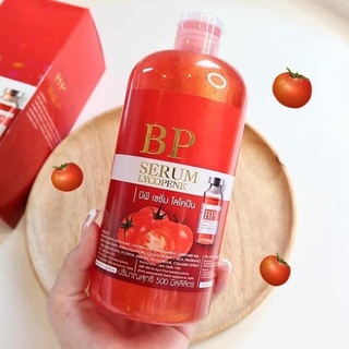 กู้ผิวไว x10 🍅 เซรั่ม BP เซรั่มไลโคปีน ขวดใหญ่ 500 ml. จุใจมาก