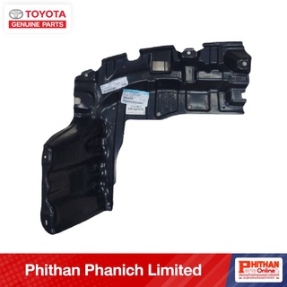 อะไหล่แท้โตโยต้า  แผงใต้เครื่องซ้ายATM TOYOTA  A-51442-0D070