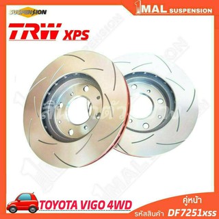 TRW จานเบรค จานเบรคเซาะร่อง หลัง TOYOTA รุ่น VIGO 4WD TRW xps รหัสสินค้า DF7251xss ( จำนวน 1คู่ )