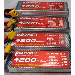 แบต ลิโพ SHANG YI 4200mah 7.4V(2S) 11.1V(3S)  14.8V(4S)   22.2V(6S)  50C XT60