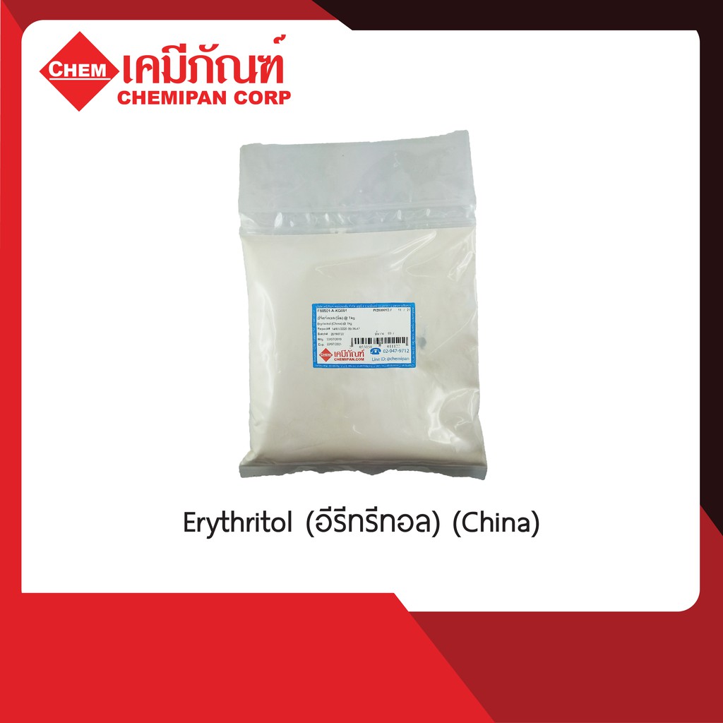 FS0501 Erythritol(อีรีทรีทอล)(China)1kg.
