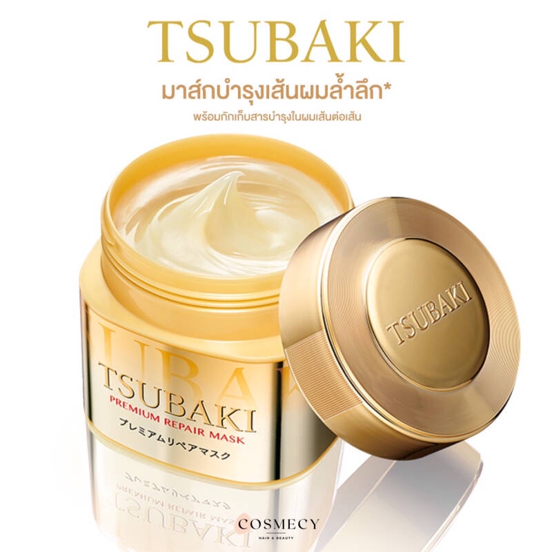 TSUBAKIツバキ プレミアムリペア ヘアコンディショナー詰め替え１リットル ブランド品専門の