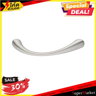 มือจับ H&amp;F 103.33.40284 SV มือจับและปุ่มจับ CABINET PULL HANDLE H&amp;F 103.33.40284 SV