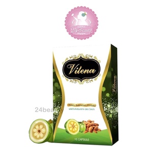 วีเลน่า Vilena ลดน้ำหนัก สูตรคุมหิวx3 แพ็คเกจใหม่