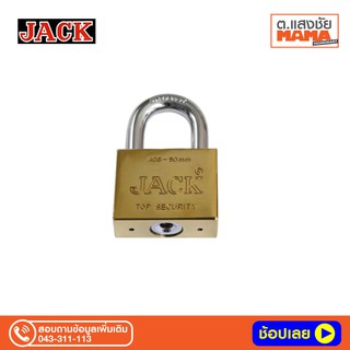 กุญแจ JACK ขนาด 35มม./40มม. /50มม. 408(คอสั้น)408L(คอยาว)