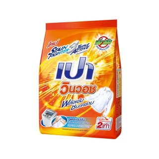 PAO ผงซักฟอก สูตรเข้มข้น เปา วินวอช (สีส้ม) 1,700 กรัม