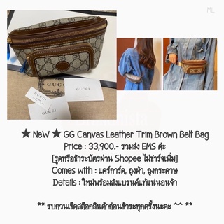 ★ NeW ★ GG Canvas Leather Trim Brown Belt Bag