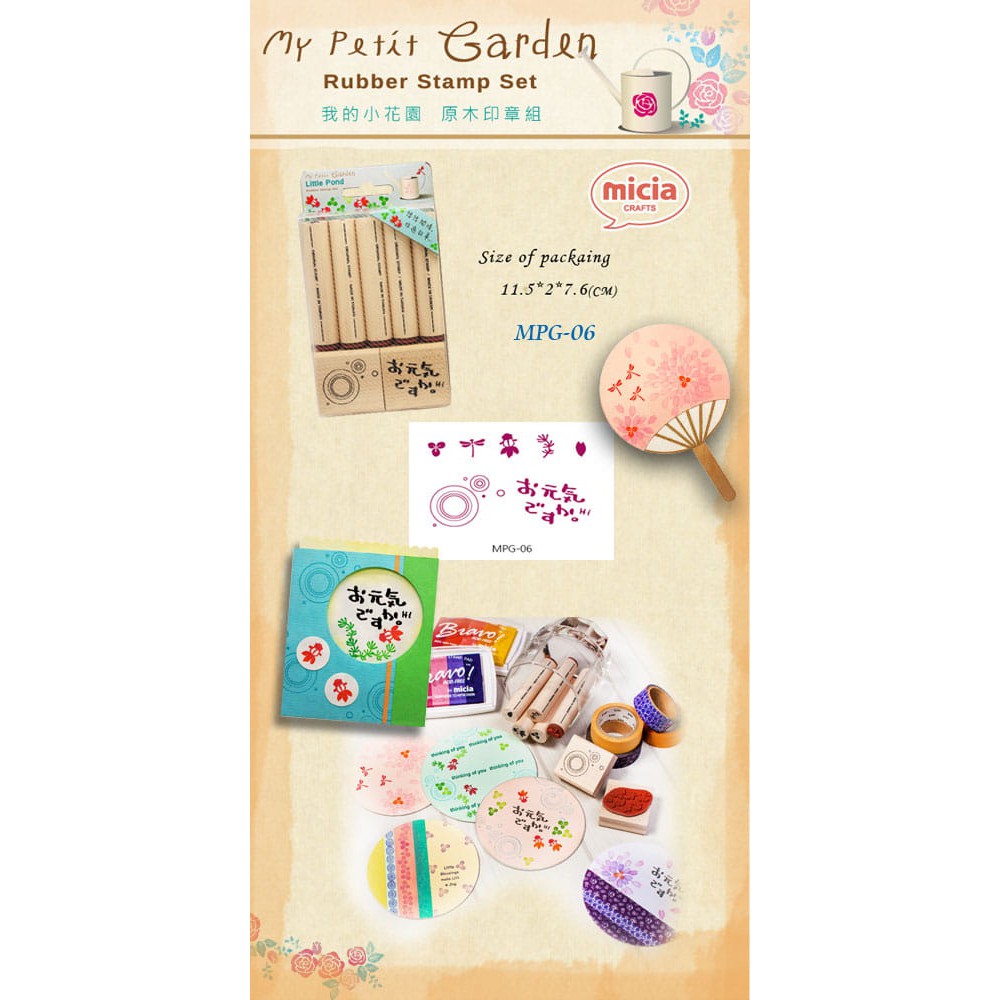 Taiwan Stamp-Micia My Little Garden Log Seal MPG04/MPG06