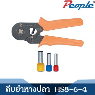 คีมย้ำหางปลาแบบมีปลอกหุ้ม HS-8-6-4 / 0.25-6mm(1Pcs.)