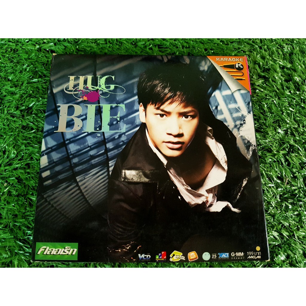 VCD แผ่นเพลง บี้ สุกฤษฎิ์ อัลบั้ม Hug Bie (มากมาย,Wait a minute)