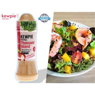 คิวพี น้ำสลัดเทาซันด์ไอแลนด์ 210มล Kewpie Thousand Island Salad Dressing 210ml