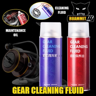 GEAR CLEANING FLUID สเปรย์ทำความสะอาดและรักษาบำรุงรักษาอเนกประสงค์ น้ำยาทำความสะอาด CLEANING FLUID และ น้ำมันบำรุงรักษารอก MAINTENANCE OIL