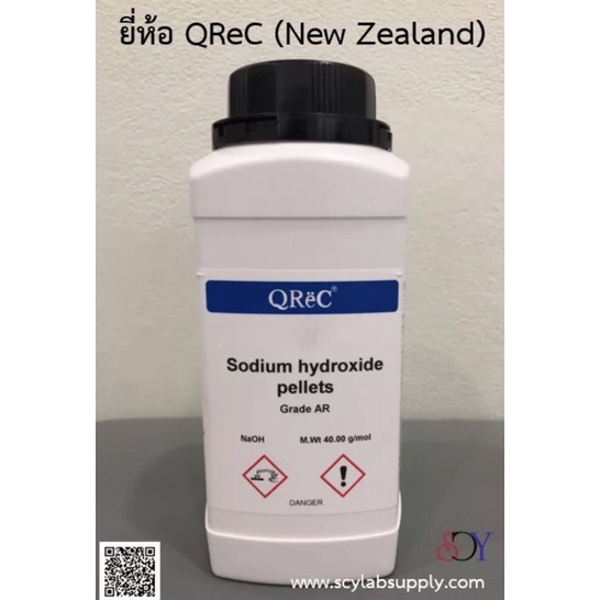 [wait 2-4 days] (S5158) Sodium Hydroxide pellets, AR Grade ยี่ห้อ Qrec