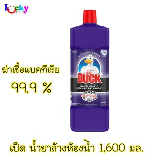 เป็ดโปร น้ำยาล้างห้องน้ำ สีม่วง  1,600 มล.