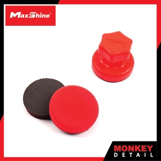 ดินน้ำมันขัดสีรถ 2 in1 พร้อมด้ามจับ ใช้เคลือบสีลงแว็กซ์ได้ - Maxshine Hand Clay Pad and Grinding Polishing Block Set