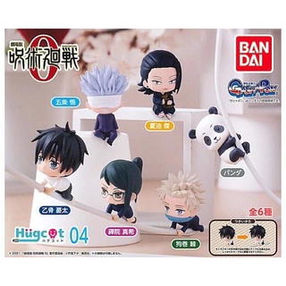 Gashapon Hugcot Jujutsu Kaisen 0 Vol.4 กาชาปองมหาเวทย์ผนึกมาร