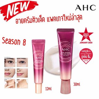 Ageless Real Eye Cream For Faceขนาด 12 ml. รุ่นใหม่ล่าสุด