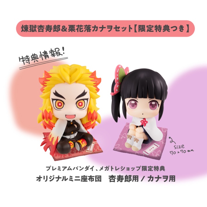 สินค้าพร้อมส่ง มีเบาะนั่ง LookUp Demon Slayer: Kimetsu no Yaiba Kyojuro Rengoku Kanao Tsuyuri