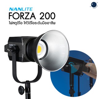 Nanlite Forza 200 Daylight LED Monolight ศูนย์ไทย