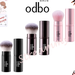 Odbo Make Up Brush โอดีบีโอ แปรงปัดแก้ม แต่งหน้า OD829