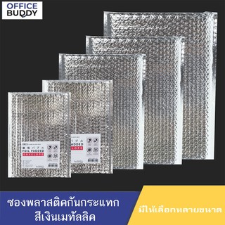 ORCA ออร์ก้า ซองบับเบิ้ลกันกระแทกแบบฟอยล์ สีเมทัลลิค แพ็ค 20…