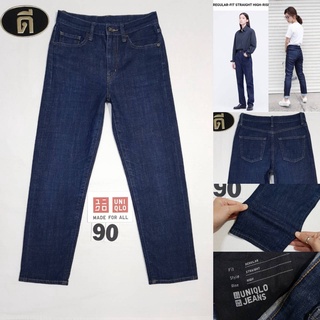 90.UNIQLO REGULAR STRAIGHT HIGH ( 174337 ) มี เอววัดจริง 26 , 27