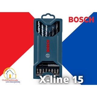 Bosch ชุดดอกสว่าน ดอกไขควง X-LINE 15 ชิ้น 2607017408 xline15 x line 15 เจาะปูน เจาะไม้ ชุดดอก ชุดสว่าน