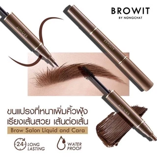 ส่งฟรี/มีไลฟ์ Browit Brow Salon Liquid & Cara บราวอิทบราวซาลอนลิควิดแอนด์คาร่า มาสคาร่าคิ้วบายน้องฉัตร