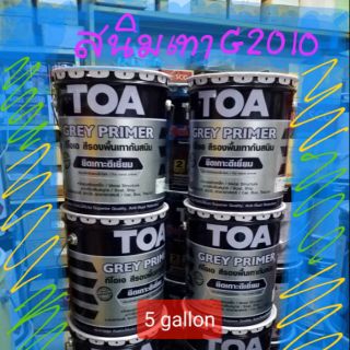 TOA GREY PRIMER กันสนิมเทา G2010 ขนาด5G. หรือ 18 ลิตร