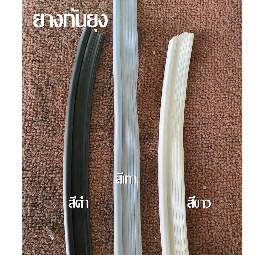 !ยางกันยุงมุ้งลวด ยางกันยุงประตู ยางกันยุงหน้าต่าง แบ่งขายเป็นเมตร