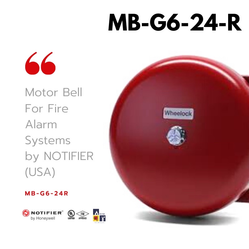 MBG624R ALARM BELL 6" Wheelock Series MB Motor Bell Shopee Thailand